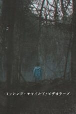 Nonton Film Missing Child Videotape (2025) Subtitle Indonesia