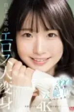 Nonton Film SONE 280 Subtitle Indonesia