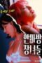 Nonton Film Massage Parlor Prostitutes (2025) Subtitle Indonesia Nonton Film Massage Parlor Prostitutes (2025) Subtitle Indonesia