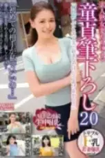 Nonton Film MADM 161 Subtitle Indonesia