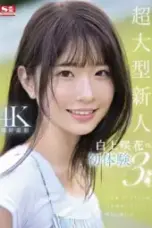 Nonton Film Pengalaman Pertama Subtitle Indonesia