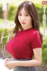 Nonton Film Main di Sofa Subtitle Indonesia