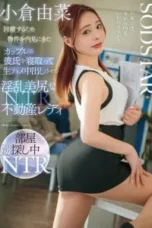 Nonton Film Tetangga Baru yang Menggoda Subtitle Indonesia Nonton Film Tetangga Baru yang Menggoda Subtitle Indonesia